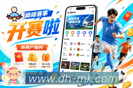 世界杯竞猜平台的安全性如何判断？选择前需注意哪些风险因素
